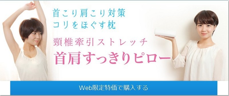 ������΍�ɐV��ԁI�����擾�̐S�n�ǂ��I�y��Ō����X�g���b�`�񌨂�������s���[�z���T�C�g